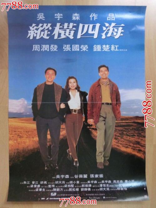 找人做仿真转账凭证样子/图片